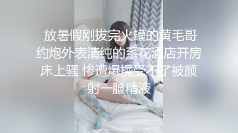 大爷嫖娼：你们老板呢，刚才那个女孩子呢，我就要她。你们现在人好少啊，你过年回家吗   妓女1234号：在厕所里面！