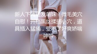 【cos系列】她被一名工作人员绑在学校体育馆的储藏室里，他知道如何真正和她一起玩耍