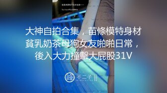  周末约炮超嫩的大一学妹BB真漂亮 从床上干到床下