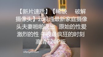 《贵在真实反差淫妻》顶级绿帽刷锅狠人完美S身材极品女神眼镜教师人妻【ZM宝儿】私拍②，调教成母狗3P紫薇白浆特多 (1)