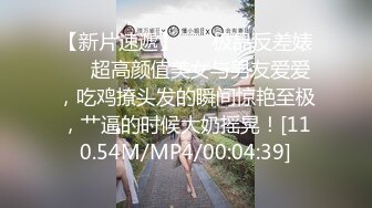 麻豆传媒 MD-0308 前任4之英年早婚-偷情旧爱强上贱婊