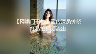 两男一女户外调情勾搭专往没人的小树林里走，两骚男把小少妇扒光激情口交，渣男后入爆草骚穴叫的好骚啊