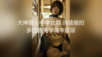 STP25357 00后大奶嫩妹子先刮毛秒变绝美一线天，再无套啪啪，道具插屁眼自慰，卫生间洗澡