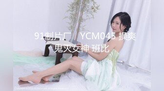 【糖心】女教师的肉体升职企划