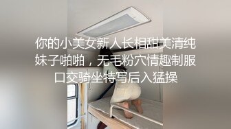 【完整版上集】真实非剧情,顺丰小哥送快递想上个厕所,被套路勾引