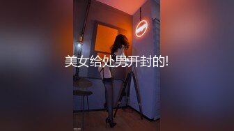 已婚巨奶爆乳良家人妻反差骚货