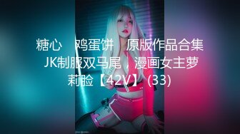 【跳跳蛇】超美巨乳身材绝品大尺度御姐~骚到被摄影师抓奶【42V】 (42)