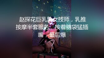 ❤️❤️直播新人双飞大秀直接干哭，姐姐和妹妹一起干，姐姐后面直接被男主干哭