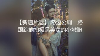 福利姬重磅推荐！柠檬不甜等多位极品小骚货小母狗 各种调教做爱 丝袜美腿肥臀香菜老师v (1)