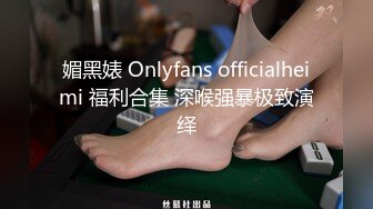 门事件 6万一次的金逼姐✿刚准备结婚的女友给戴了个无敌大绿帽，为还债以逼抵债，聊天记录炸裂