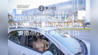 肥猪哥下药迷翻美女职员带回酒店换上各种“丝”猛插她的大肥鲍