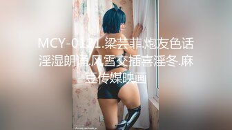 潮喷小可爱超敏感小淫娃〖小柠檬〗 早晨被女仆吵醒了怎么办？当然是操个爽！小骚穴被大鸡巴插到水流不止