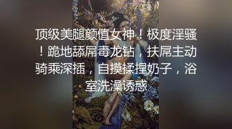 陌陌上约的单女内射