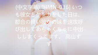 米菲兔 淫荡女医生 桥本香菜 CosPlay 2B番外篇