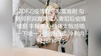 ✿温柔端庄人妻✿御姐女神〖米菲兔〗 性感御姐女神穿JK白丝吹醒小哥，晨炮狂榨精中出内射！温柔性感的姐姐谁不爱