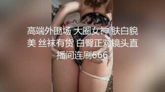 約個妹子吃燒烤,喝啤酒,吃飽喝足刷刷牙直接拉到旁邊床上啪啪,妹子很主動