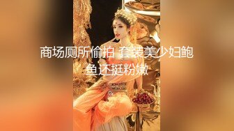 中秋巨献！极品22【2024超美女神宝儿】8场大尺度门票秀 (4)