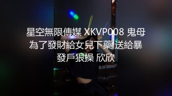 这个高挑小姐姐很会撩啊 裹胸衣瑜伽裤身材前凸后翘白皙光滑，销魂肉体爱抚挑逗硬邦邦，开档黑丝玩弄啪啪猛操