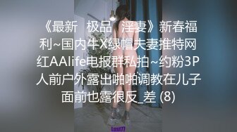 【Stripchat】气质爆棚！超优雅的尤物女主播「MandyLovesYou」黑丝小猫娘玩跳蛋、AV棒喷水眼神魅惑