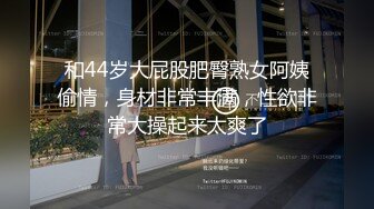  在校大学生女朋友刮毛无套刚开学就开房，小女友甜美听话，剪刀修毛，抠穴后入暴操交