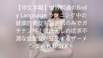 【最新私拍??土豪专享】性爱大神『Love98』约单男3P啪啪后入极品美臀嫩模 前裹屌后怼操 超唯美性爱 高清720P版