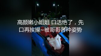 清纯小仙女小姐姐【锅锅酱】 学妹超白嫩美乳 纤纤美腿玲珑身段，软糯滚烫蜜道操到腿软，小嫩逼被大鸡巴塞满