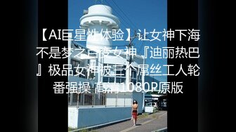 SWAG （中文剧情+字幕）饥渴叛逆女学生勾引代课家教老师 湾湾