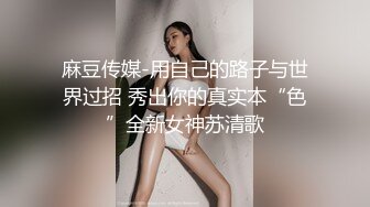 高颜值露脸极品网红 女神某不知名兔 紧张刺激露出挑战 这身材无敌了啊