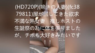 【新片速遞 】 高二学生妹被男友调教在环卫工背后脱裤子漏奶子❤️还把裤子脱了地上爬