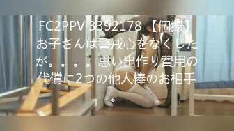 新FC2PPV 4480850 穿着泳装的大奶学妹，逼逼嫩出水