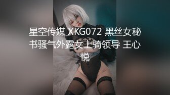 ✿淫欲反差美少女✿LO职场制服小姐姐女上位第一视角，翘起蜜桃翘臀掰开小蜜穴摆好姿势让哥哥毫无保留的进入