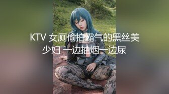 少妇合租房操逼3