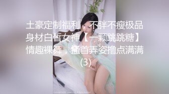 蜜汁平台首席网红美女『萌萌』下海新作-无毛软妹子被肉棒操到潮吹 失禁抽搐 强烈高潮