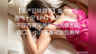 《百度云泄密》美少妇和前任分手后啪啪视频被渣男曝光