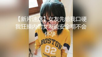 大街上挑素人约炮