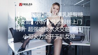 颜值区网红女神转型黄播，顶级美臀粉穴，这屁股堪称完美，张开双腿双指扣穴，翘起屁股镜头前晃，娇喘呻吟嗲嗲超好听