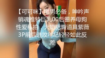 珠宝店女厕全景偷拍 多位极品高跟黑丝美女职员的各种美鲍鱼 (1)