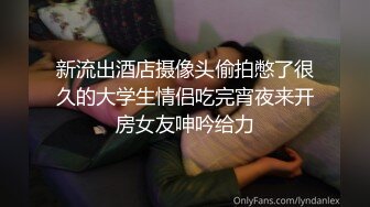 Onlyfans 极品网红小姐姐⭐桥本香菜⭐被司机师傅强要的少妇