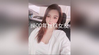 只穿着一件裹胸黑衣的性感大长腿美女 下体逼毛黑黝黝