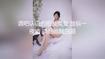 狂叼老婆