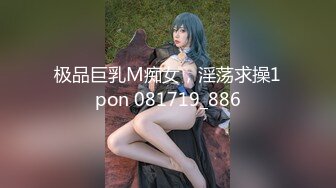 寻花偷拍系列-男主约了个高颜值大奶美女啪啪…