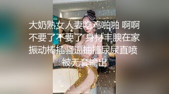 PANS西門小玉2021.4.1精品情趣人體私拍套圖