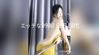 91YCM088 果冻传媒 乖巧女高中生的淫乱性生活 季妍希