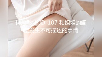 麻豆傳媒 MKY-NS-002癡呆病人捆綁禮物-李蓉蓉