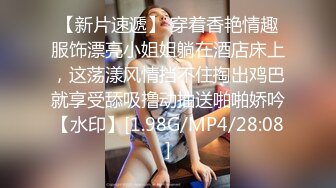 STP27693 气质文静新人美女！初下海大尺度！小背心白嫩贫乳 多毛极品粉穴超嫩 揉搓阴蒂搞得湿湿