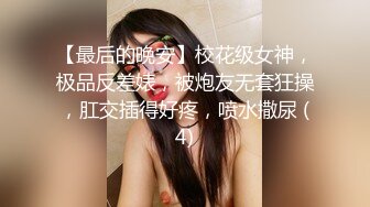 （大同）大同少妇三批玩的够爽