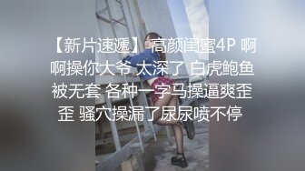 【新片速遞】不怀好意的眼镜哥暗藏摄像头偷拍和极品女友啪啪全过程