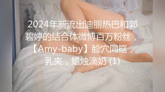 【新片速遞】  酒吧灌醉漂亮的美女同事❤️趴下她的内裤玩了一下她的鲍鱼 没敢操