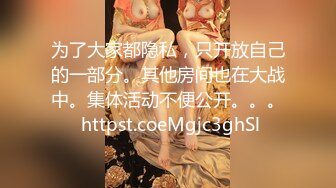 [原創錄制](sex)20240126_05后新人嫩妹