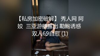 楚楚动人灵动大眼气质美少女▌小敏儿▌黑丝可爱女仆侍奉主人 美妙嫩穴裹紧榨汁 内射宫口才是王道